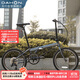 大行（DAHON）折疊自行車(chē)20英寸8級變速經(jīng)典P8單車(chē)KBC083 消光灰經(jīng)典版--京倉