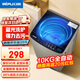 日普（RIPU）波輪洗衣機全自動(dòng) 大容量洗衣機家用宿舍租房神器 10公斤咖啡金【藍光洗護+風(fēng)干潔桶+強動(dòng)力電機】