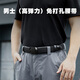 戰術(shù)鳥(niǎo)(男士專(zhuān)用)高端彈力編織腰帶針扣松緊彈性帆布皮帶休閑大碼加長(cháng)