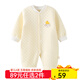 班杰威爾（Banjvall）嬰兒衣服秋冬季夾棉連體衣0-2歲男女寶寶純棉長(cháng)袖睡衣新生兒哈衣 加厚猴子米哈衣 80cm (建議9-12個(gè)月身高73-80cm)