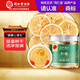 同仁堂品牌 北京同仁堂檸檬片25克低溫烘干可泡檸檬水維他檸檬茶滋補茶