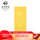 菜百首飾“財富”投資金條 足金Au999.9黃金金磚 投資 收藏禮品 “財富”金條 100克（不支持退換貨）