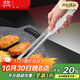 JXIEUM316L抗菌不銹鋼烤肉夾廚房家用燒烤食品牛排韓國料理自助餐夾99 【醫用級316不銹鋼】大號烤肉夾