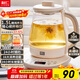 利仁（Liven）養生壺恒溫壺 1.5L大容量煮茶壺24h預約燒水壺16大功能菜單304不銹鋼家用辦公室電熱水壺SH-D1580