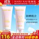 玫琳凱防曬霜SPF20倍補水乳面部物理隔離紫外線(xiàn)護膚品旗艦 防曬組合(防曬霜+曬后舒緩啫喱)