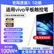 犀狼適用vivo平板觸控筆Pencil2s/3防誤觸pad5pro/3pro/2pro/Pad3/2/SE/air電容筆磁吸手寫(xiě)筆iqoo通用 【升級性能】絲滑不斷觸｜靈敏度提升999% 2025電容