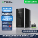 XTOOLF2 Ultra激光雕刻機(jī)雙光源MOPA光纖金屬浮雕切割打印打標(biāo)機(jī)