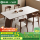 錦巢中古風(fēng)實(shí)木餐桌巖板飯桌椅組合家用長(cháng)方形吃飯桌SY-瑪奇朵 加厚巖板餐桌-靈芝椅 1.3m 一桌四椅