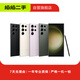 三星SAMSUNG Galaxy S23 Ultra/S23+/FE系列二手手機 三星 Galaxy S23 Ultra