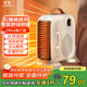 電暖器暖風(fēng)機小太陽(yáng)浴室取暖器家用PTC速熱電暖氣小太陽(yáng)辦公室桌面迷你節能氣臺式電熱現代取暖器 【旋鈕省電大功率款】加熱效率提升+大面積速熱