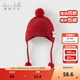 戴維貝拉（DAVE＆BELLA）可愛(ài)毛絨兒童帽子洋氣女童護耳帽寶寶小童保暖帽冬季新年童帽 紅色DB4243808 52( 建議帽圍約50-52cm)