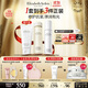 伊麗莎白雅頓白茶新肌護(hù)膚套裝 抗皺緊致 保濕修護(hù) 嬌嫩肌生日禮物送朋友