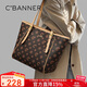 千百度（C.BANNER）包包女包大容量托特包單肩輕奢腋下大包生日禮物高級感送女友老婆