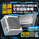 金河田（Golden field）Nexus Gold 750W 白 ATX3.1臺式電腦電源 金牌雙認證/12V-2*6/日系主電容/穩壓5070顯卡/壓紋線(xiàn)