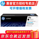 惠普（HP）cf218a粉盒18a硒鼓19a成像鼓適用132a/nw/fw/fn/fp/M104A 惠普CF219A成像鼓（約12000頁(yè)）