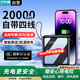 Bkayp【3C認證】充電寶20000毫安快充可上飛機自帶四線(xiàn)輕薄超大容量移動(dòng)電源適用蘋(píng)果7-14華為小米安卓