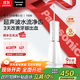松下（Panasonic）沖牙器成人洗牙器水牙線超聲波潔牙器牙齒兒童沖洗器預(yù)防牙結(jié)石節(jié)日禮物生日禮物送男女友EW1520