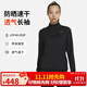 耐克NIKE春夏女長袖T恤 速干透氣 運(yùn)動休閑 緊身衣FB4317-010 黑L