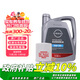 日產(chǎn)（NISSAN）日產(chǎn) NISSAN原廠(chǎng)合成機油5W-30 4L小保養套餐（機濾+墊片）
