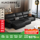 顧家家居（KUKA）智能家居電動(dòng)沙發(fā)床大象耳朵頭層牛皮沙發(fā)羽毛填充云夢(mèng)島1220 【曜夜黑】大三人位3.1M可拆靠背