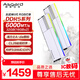 阿斯加特（Asgard）32GB(16GBx2) DDR5 6000 臺式機內存條 女武神·瓦爾基里II代 RGB燈條 海力士A-die CL28 極地白