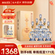 西鳳酒 酒海窖齡 20年 52度 500ml*6瓶 整箱裝 鳳香型白酒 