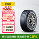 佳通輪胎GITI 汽車(chē)輪胎 245/45R18 100W XL GitiSport S2 適配 奧迪A6L