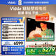 Vidda 貼貼壁紙電視 75英寸 300Hz超高刷Mini LED級畫(huà)質(zhì) 29.9mm超薄 極黑低反屏 以舊換新國家補貼75V7Q