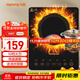 九陽(yáng)（Joyoung）電磁爐電陶爐電池爐電磁灶2200W大功率一鍵爆炒家用防水火鍋一套帶鍋十檔火力定時(shí)功能JYC-21HEC05