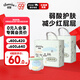 佳嬰氧氣森林拉拉褲XXXXXL碼56片全包臀嬰兒尿不濕親膚成長(cháng)褲