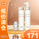 澳詩(shī)茉極地精華水120ml+極地精華乳120ml+眼霜5ml*2【臨期清倉】