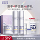 肌膚未來（SKYNFUTURE）二代377美白水乳霜套裝禮盒祛斑去黃提亮補(bǔ)水保濕護(hù)膚品女禮盒