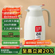 炊大皇 保溫壺 2.2L304不銹鋼內膽熱水瓶家用保溫瓶暖水壺【優(yōu)雅白】