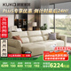 顧家家居（KUKA）自在家沙發(fā)床牛皮功能電動(dòng)沙發(fā)6319 白色 三人位三電動(dòng)2.8m