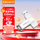 臺電（TECLAST）256GB USB3.2 高速U盤(pán) 大容量存儲辦公電腦系統車(chē)載音樂(lè )優(yōu)盤(pán)