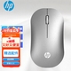 惠普原裝筆記本配件適用戰66/戰99/16+/14+/星book15/16/14/戰X/銳15/Elitebook等輕薄電腦通用 無(wú)線(xiàn)藍牙雙模鼠標 原裝配件