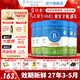 貝拉米（Bellamy's）經(jīng)典版 澳洲有機嬰幼兒配方牛奶粉 原裝進(jìn)口嬰兒奶粉 4段6罐【全新升級】 效期27年3-5月