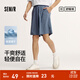 森馬（Semir）舒服褲|休閑中褲男吸濕速干易打理短褲夏季寬松五分褲松緊腰 灰藍81317 M