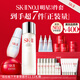 SK-II神仙水230ml+面霜50g+光子小燈泡30ml護膚品套裝sk2化妝品skii