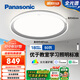 松下（Panasonic）吸頂燈智能全光譜松準教室照明護眼燈50瓦HHXS5140【包安裝】