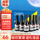 卡露傳奇法國進(jìn)口紅酒14.5度AOC歌海娜干紅葡萄酒187ml*6瓶裝小酒中秋禮品