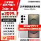 三星【特價(jià)展示機(jī)】 三星 S25 Ultra 超擬人AI助理 2億像素主攝 驍龍8至尊版 鈦輝銀 12GB+256GB 展示機(jī)【特價(jià)】 準(zhǔn)新 無免息直降