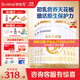 合生元（BIOSTIME）派星嬰幼兒進(jìn)口配方奶粉 1段800g*6罐【合生元銷(xiāo)冠】