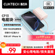 CUKTECH酷態(tài)科【3C認(rèn)證可上飛機(jī)】CP13充電寶自帶線電能塊33W雙向快充10000毫安支持蘋果17/小米/安卓手機(jī)