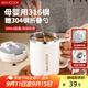 美廚（maxcook）316不銹鋼水杯馬克杯保溫咖啡豆漿早餐杯子帶蓋辦公室泡茶500ml