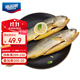 海名威 冷凍三去黃花魚(yú)750g/2條 寧德大黃魚(yú) 生鮮魚(yú)類(lèi) 海鮮水產(chǎn) 