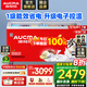 澳柯瑪（AUCMA） 商用大容量冷柜 臥式冷凍展示柜雪糕柜 全籃筐便利店冷凍柜平島柜 【弧形玻璃門(mén)】一級能效 | SD-576CG