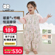 威爾貝魯（WELLBER）恒溫睡袋嬰幼兒1-3歲竹棉睡衣秋冬兒童寶寶防踢被子加厚棉 綺夢(mèng)L