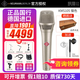NEUMANN德國進(jìn)口諾音曼KMS105直播麥克風(fēng)專(zhuān)業(yè)電容手持紐曼話(huà)筒主播歌手現場(chǎng)舞臺演出唱歌戶(hù)外K歌聲卡套裝 KMS105 鎳色【正品國行丨假1賠10】