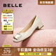 百麗（Belle）方扣高跟鞋女商場(chǎng)同款干練淺口單鞋Z8B1DCQ3 米白 37 (235mm)